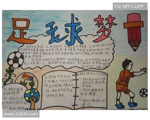 小足球明星的闪耀瞬间与成长故事简短分享 小足球明星的闪耀瞬间与成长故事简短分享