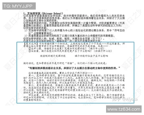 赛后分析:西安网球队与深圳网球队心理素质对比探讨 赛后分析:西安网球队与深圳网球队心理素质对比探讨